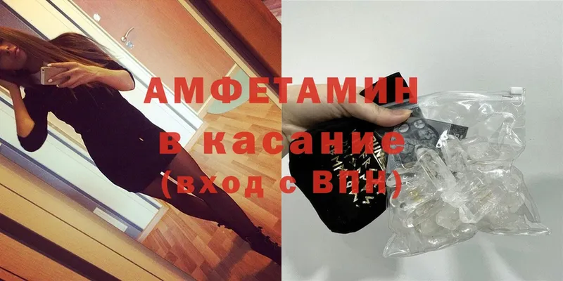 Amphetamine Premium  дарнет шоп  Иннополис 